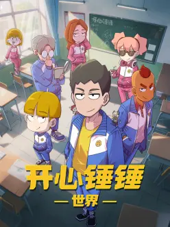 极夜猎人奇幻悬疑动漫全集在线看